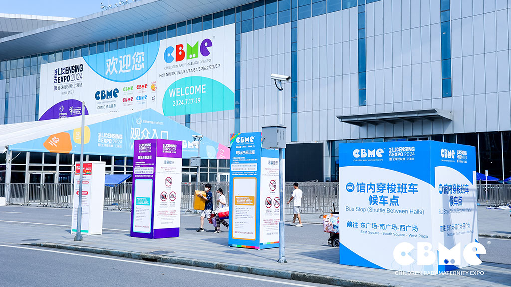 CBME China (July 16–18, 2025) | Shanghai, China